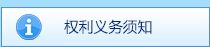 Ȩ��������֪
